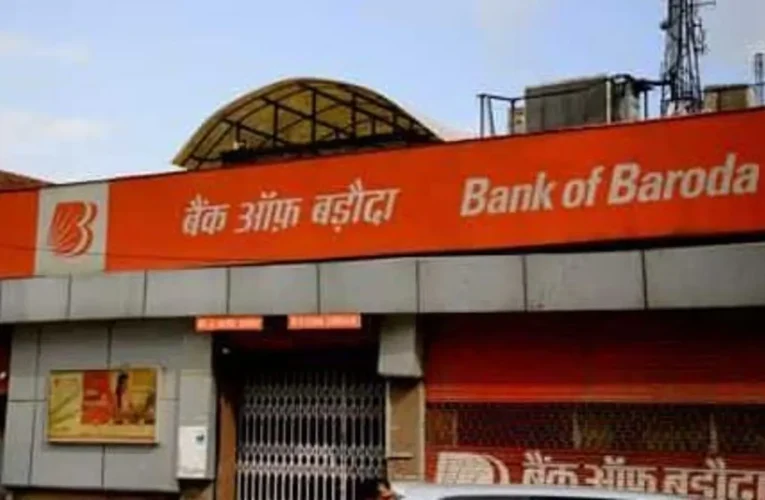 Bank of Baroda Maintains MCLR Rates After Latest Review; No Change in Lending Benchmarks