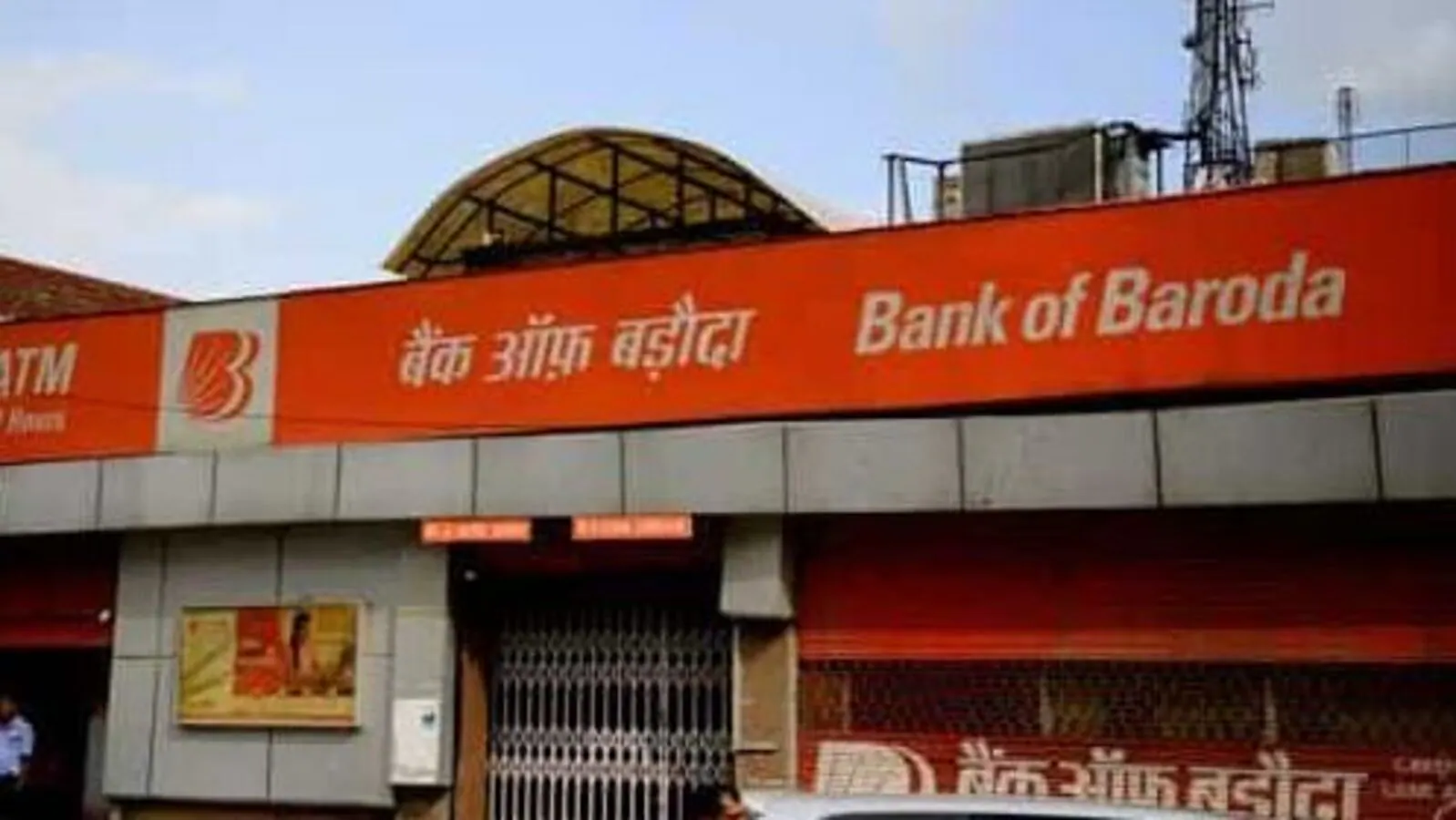 Bank of Baroda Maintains MCLR Rates After Latest Review