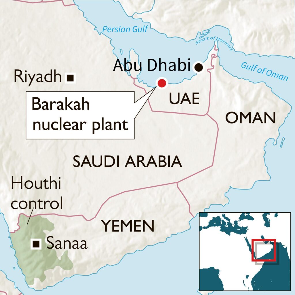 Drone Strike on UAE Nuclear Facility 02