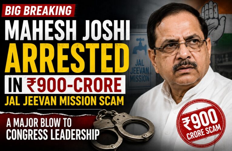 Former Rajasthan Minister Mahesh Joshi Arrested in ₹900-Crore Jal Jeevan Mission Scam: A Major Blow to Congress Leadership